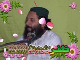 امام اعظم محمد رسول اللہ کانفرنس۔ اوکاڑہ۔پارٹ4