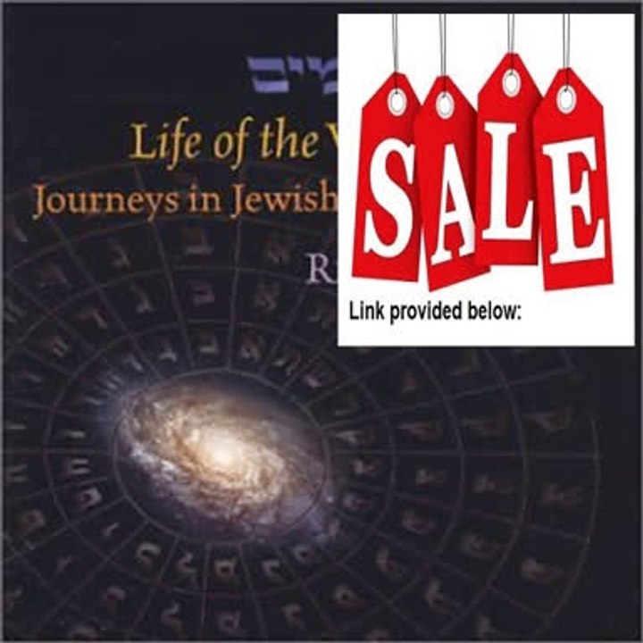 Clearance Sales! Life of the Worlds: Journeys in Jewish Sacred Music Review