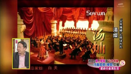 サンデースクランブル 140706