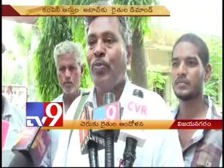 Sugarcane farmers protest against NCS sugars in Vizianagaram
