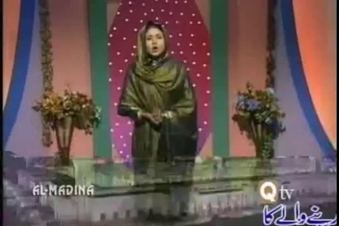 Muhammed Ko Hum Beqararo Me Dekho - Official HD Quality Naat by Saba Sattar