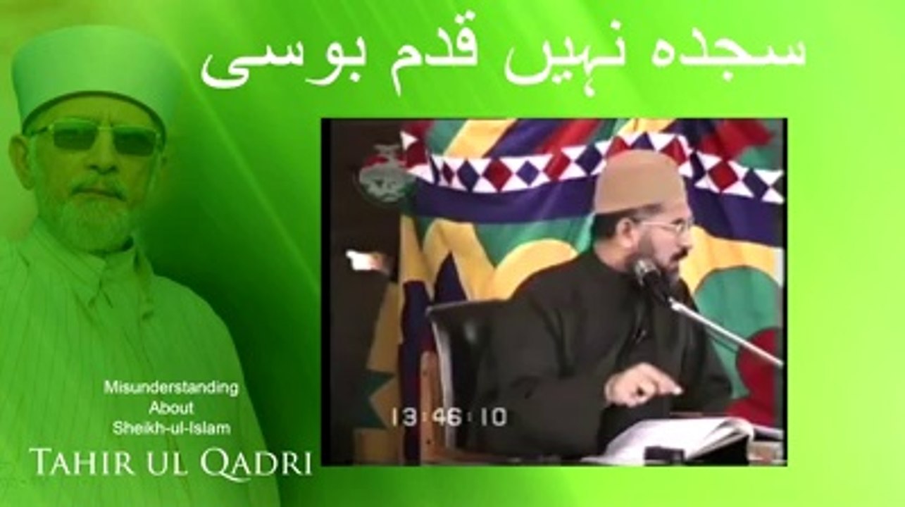 People who accuse Dr. Qadri for Prostration, must see this Video !