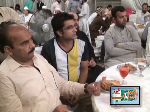 Iftar Party to Members of Arts Council and Artists By Khalil Nenital Wala