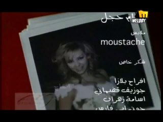 Melhim Zein's Hit Song 🎶 'Enti Mchiti' – A Must-Listen Arabic Classic