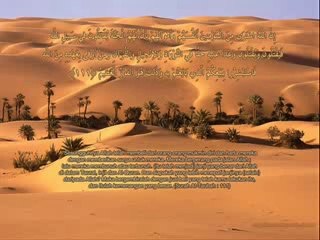 TAUBAH KI EHMIYAT PART 2 BY SHAYKH ZULFIQAR AHMAD