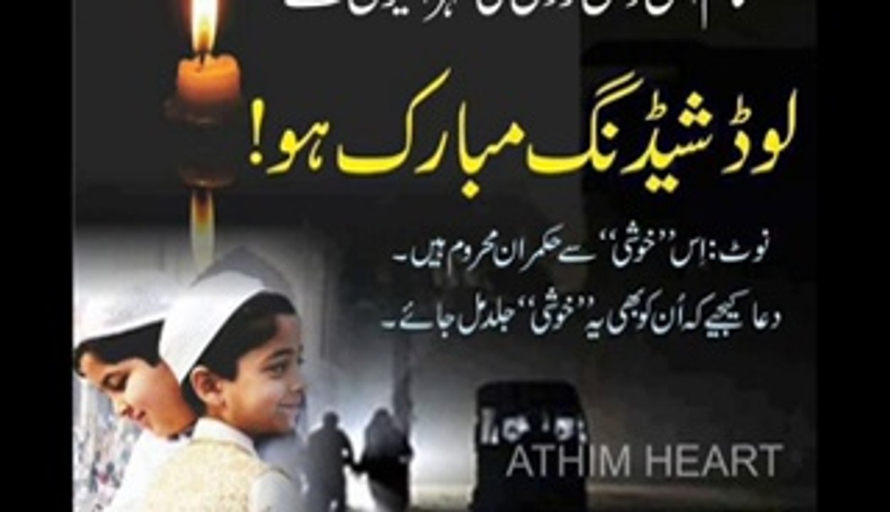 Funny Qawali pat lo pat kahmby pat lo by wapda pakistan - Video Dailymotion