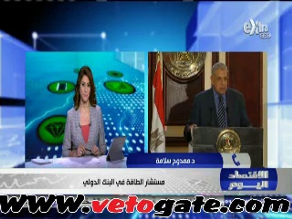 مستشار بالبنك الدولى: صندوق النقد شجع "محلب" على رفع الأسعار