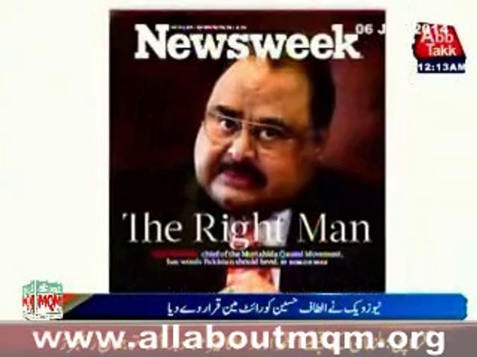 Coming Soon: Exclusive Interview of Founder & Leader Altaf Hussain The Right Man with Benazir Shah on News Week Pak