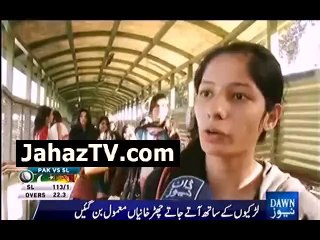 Hooting of Boys on Girls now common in Pakistan - Watch Video