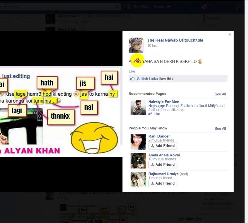 ALYAN KO LIKHNA NI ATA D3KH LO IS VID3O MA SAKON SA :) FUNNY VID3O :3 WITH SONG :D