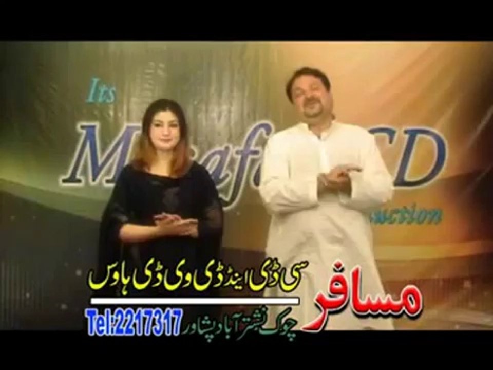 Album 2013 Khyber Hits Vol 22 Song 9 - Pashto New Singer Song - Zardh De Satam