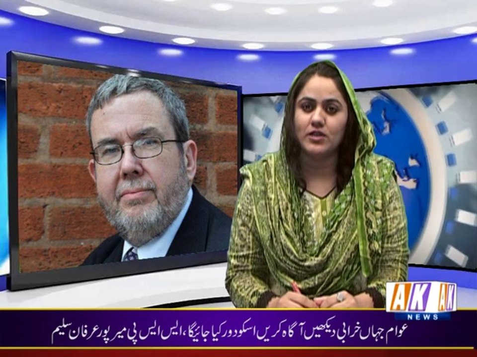 Khbrnama 06-07-14