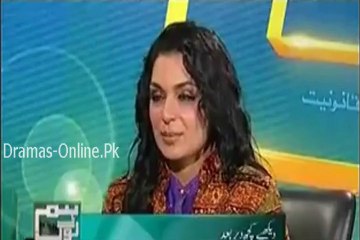 Meera's Goat Meat Cooking Recipe Funny