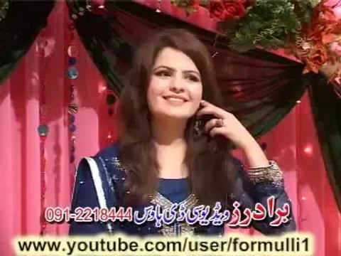 Album Khyber Top Ten Song 06 - Gul Sanga New Song - Za yama Za Yama