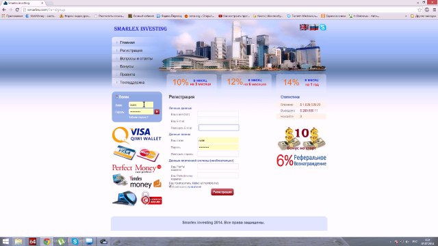 Инвестиционный проект ( РЕАЛЬНО ПЛАТИТ)