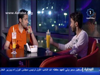 مسلسل غريب بين اهله - الحلقة 8