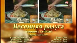 Красочный обед. Барышня и кулинар OnlyKinox.ru