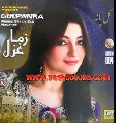 Pa Lar Ke Da Wafa Pate De - 2013 Gul Panra - Album Zama Ghazal