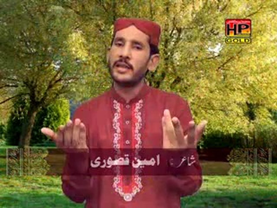 sohna maheena aya ( Hafeez Malik 03004154144 ) HP GOLD 03009433717
