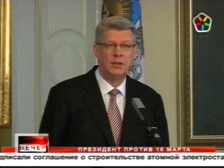 Валдис Затлерс о 16 марта 2011