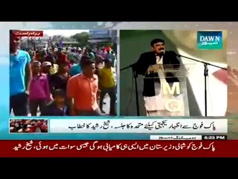 Sheikh Rasheed Speech In MQM Jalsa Karachi