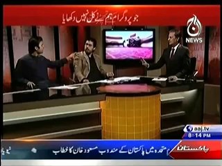 Unseen Clip of Fight between PTI's Murad Saeed and Arsalan Iftikhar