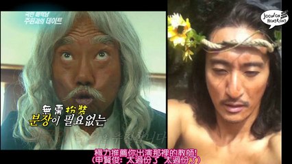 【JWHK】140705 演藝家中介 周元的真實化妝法