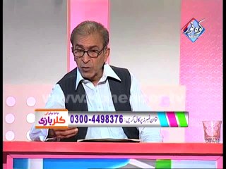 Color Baazi 06-07-2014 Part.01