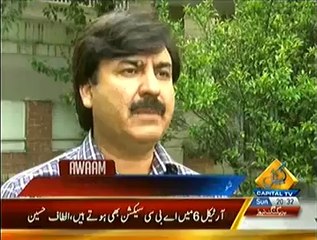 Awaam (Kiya Taliban Ki Aksiriyat Afganistan Farar Hogaye---) – 6th July 2014