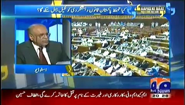 Aapas ki Baat (MQM Led Solidarity Rally For Pakistan Army Underway) – 6th July 2014