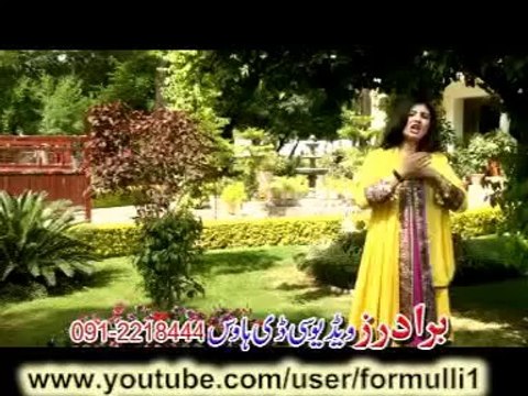 Pashto Nazia Iqbal New Album Song 2013 Khakali Stawberry Yama - Song 02 - Za Dheera Nazeka