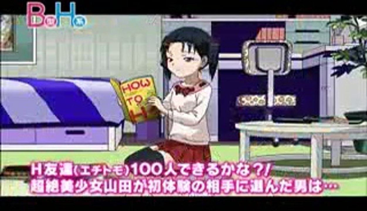 B Gata H Kei Trailer