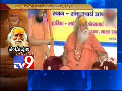 Controversy over Shankaracharya's comments on Sai Baba