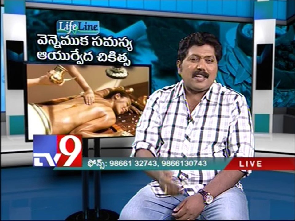 Spinal problems treated with Ayurveda