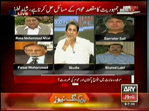 Sawal Yeh Hai (Pak Army In Recent Situation & Need Of Public) – 6th July 2014