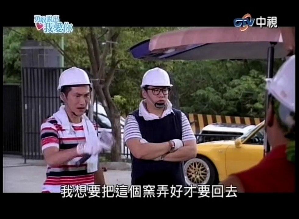 勇敢說出我愛你 - 第4集 03