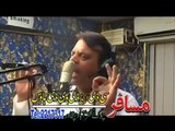 Pashto New Album 2013 Khyber Hits Vol 22 Song 3 - Pashto New Singer Song - Mata Zama meena