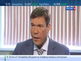 Олег Царев: Почему Стрелков ушел из Славянска - 6 июля 2014г.