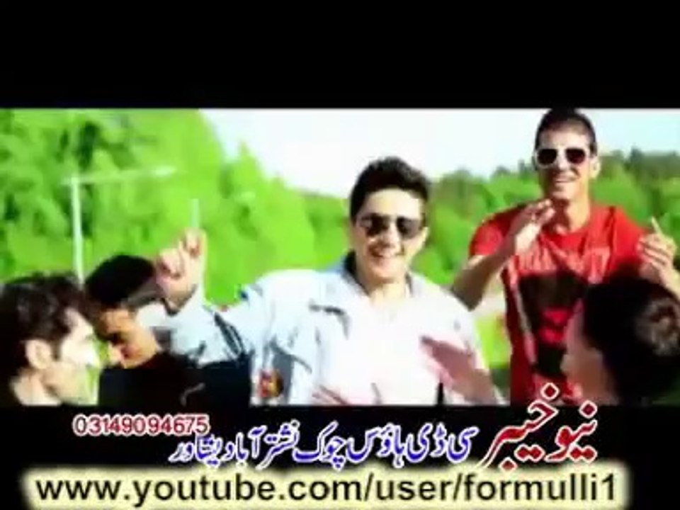 Sur Shaal - 2013 Song
