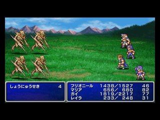 Final Fantasy II PSP - Partie. 10