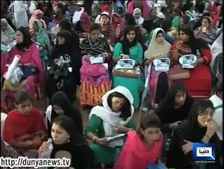 Dunya News-Largest Iftari in Pak History observed at Karachi Rally