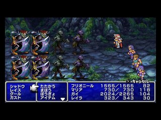 Final Fantasy II PSP - Partie. 11