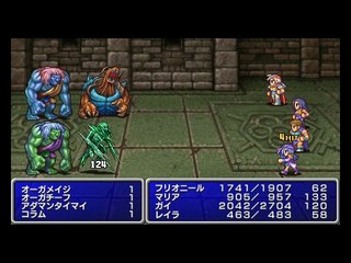 Final Fantasy II PSP - Partie. 14