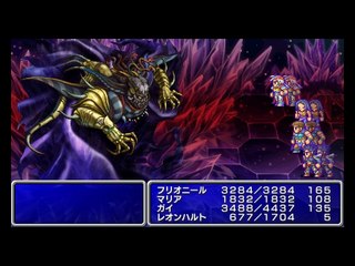 Final Fantasy II PSP - Partie. 24