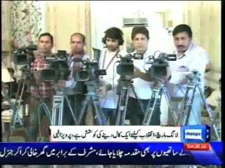 Dunya News - Pervaiz Ilahi strives to bring all opposition parties on one page
