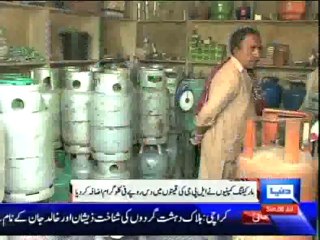 Dunya News - LPG price increased by Rs 10 per kg