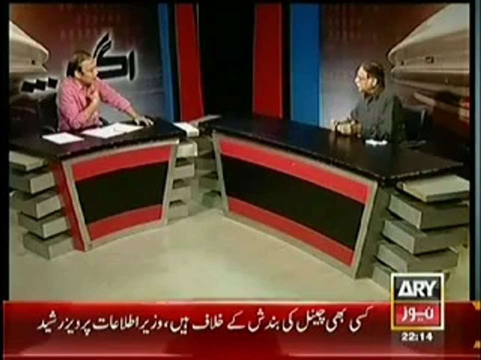 Agar (6th July 2014) Special Interview With Pervez Rasheed