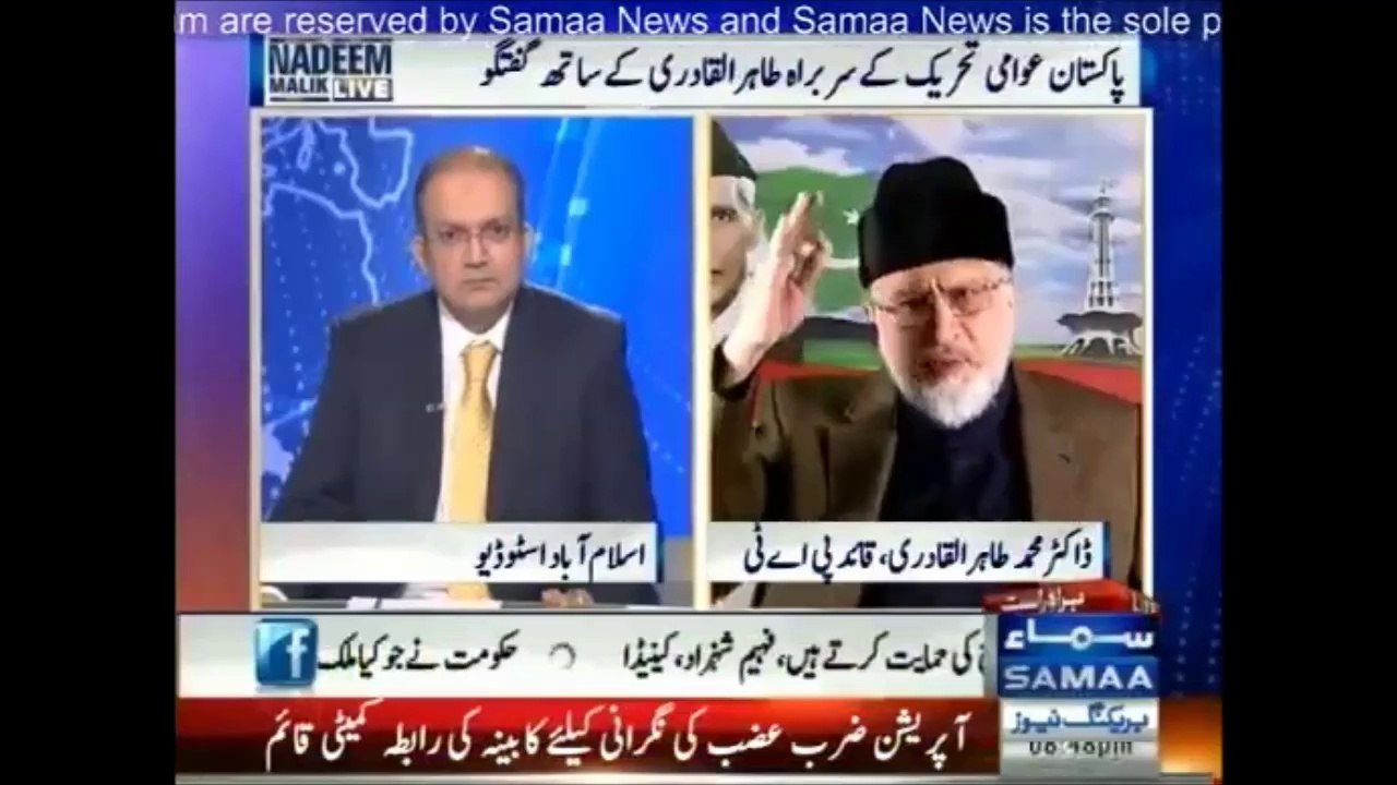 24 Saal pehly Dr. Tahir Ul Qadri par Qatilana Hamle ki  Haqiqat