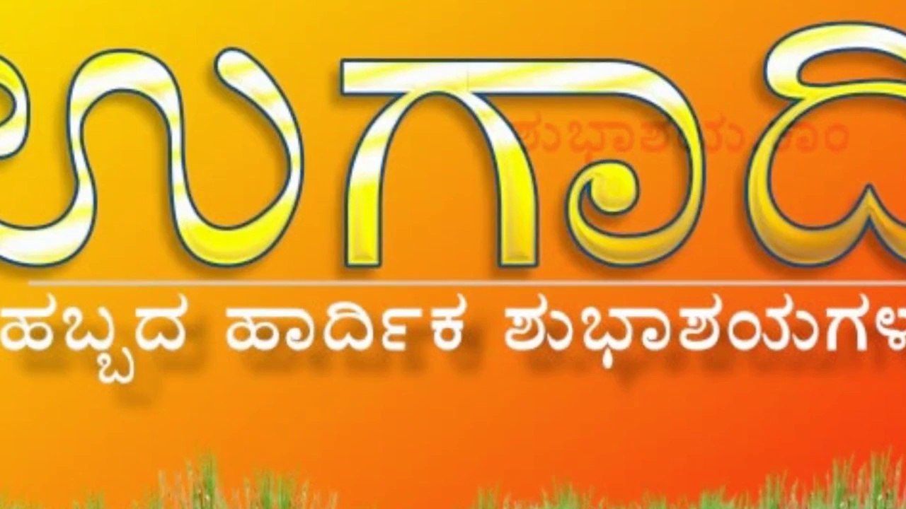 VKK: UGADI 2014: AN EVENING OF MELODIES WITH DANCE: SHASHI, SRINIDHI & ADIGA