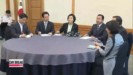 President Park to hold bipartisan meeting later this week